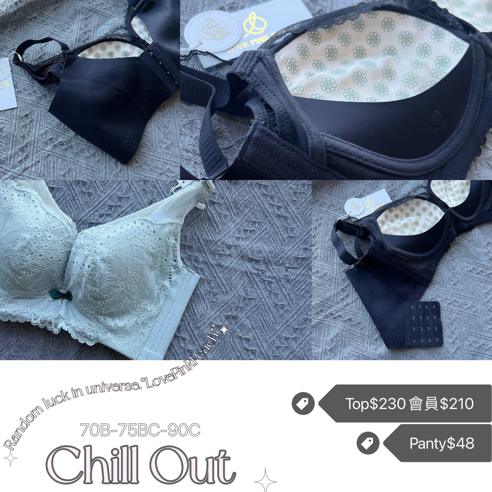 《 Chill Out 》曲線空氣植物綿杯 無鋼圈 防乳腺阻塞  高包覆度深谷集中  矯型套裝