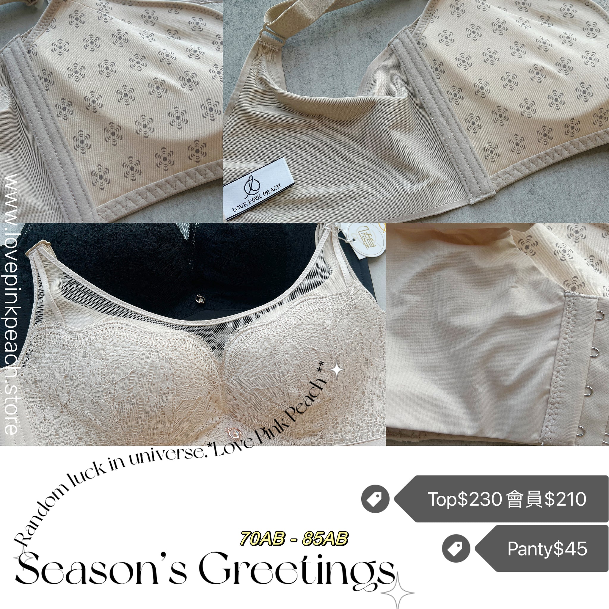 《 Season’s Greetings 》曲線空氣植物棉杯 無鋼圈 防乳腺阻塞  高包覆度深谷集中  矯型套裝