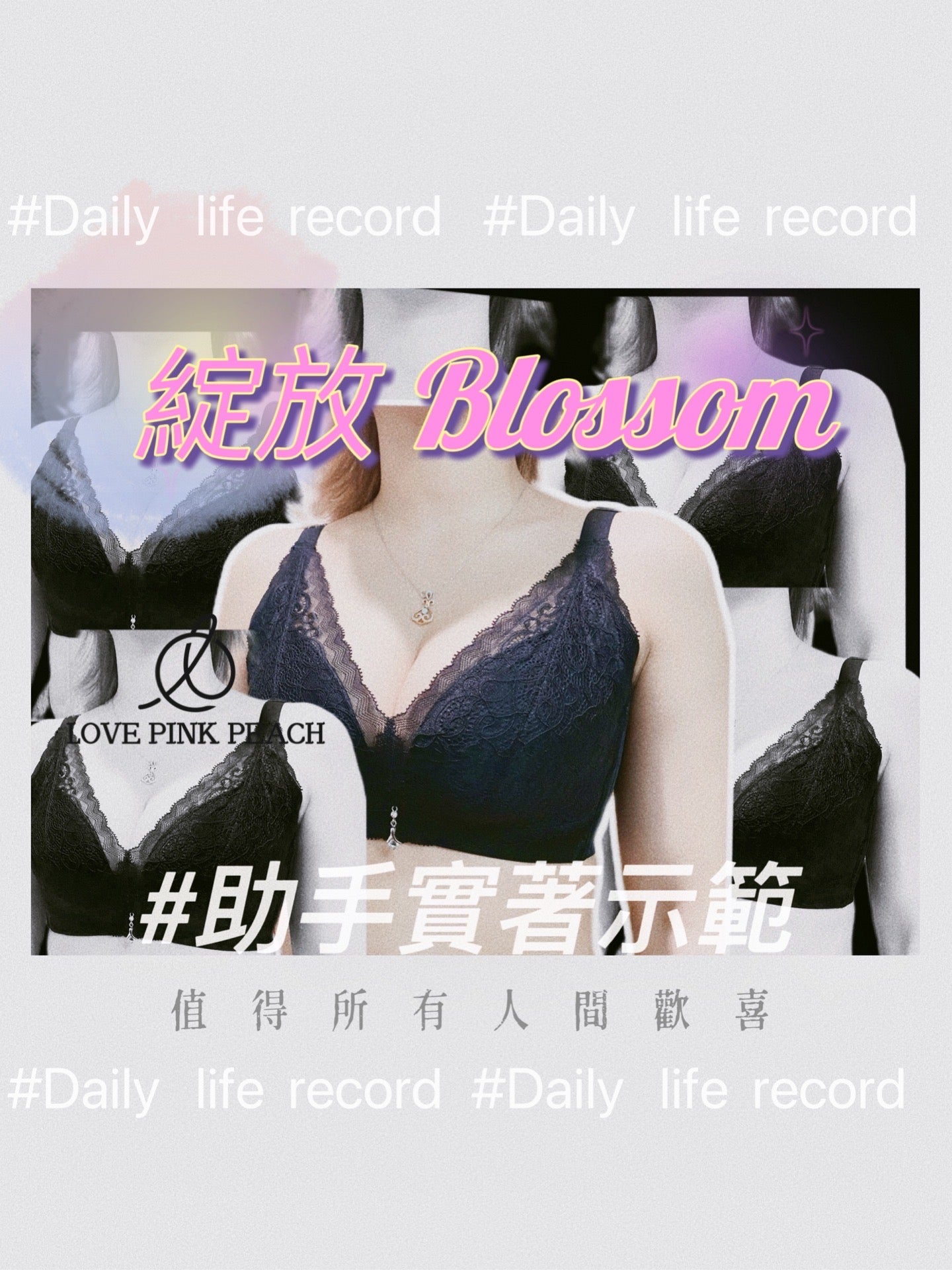 "Blooming Blossom" Curved Air Foam Cup No Steel Ring Anti-Breast Blockage High Coverage Deep Valley Concentration Correction