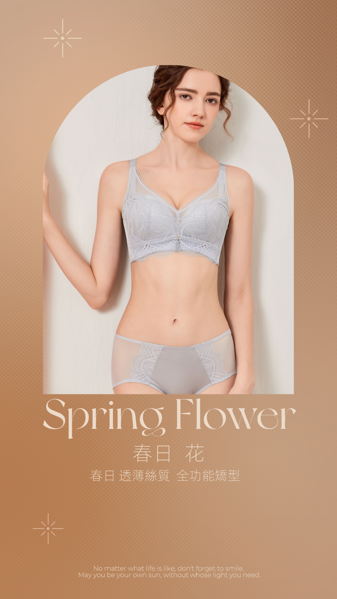 《 Spring Flower 》曲線空氣植物棉杯 無鋼圈 防乳腺阻塞  高包覆度深谷集中  矯型套裝