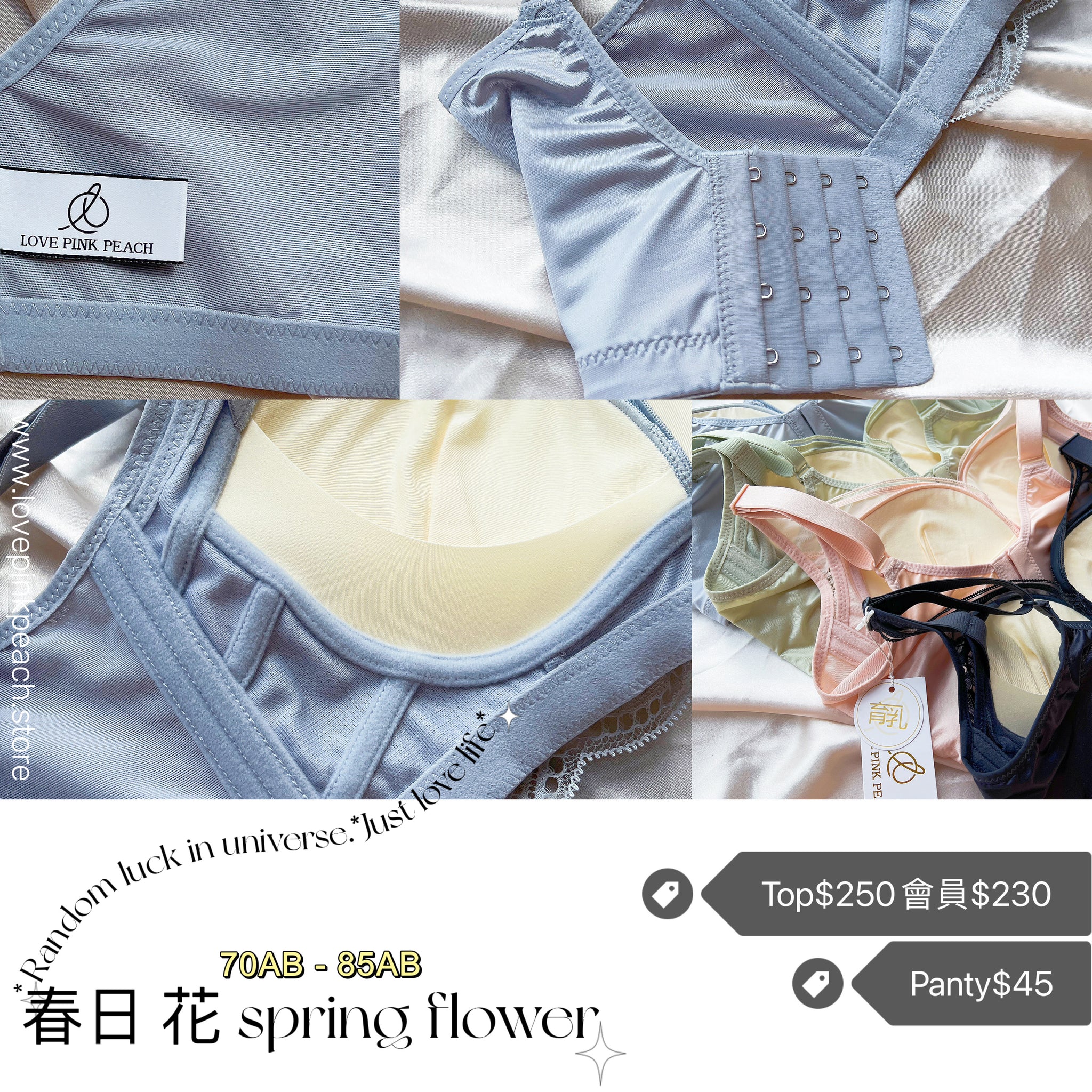 《 Spring Flower 》曲線空氣植物棉杯 無鋼圈 防乳腺阻塞  高包覆度深谷集中  矯型套裝