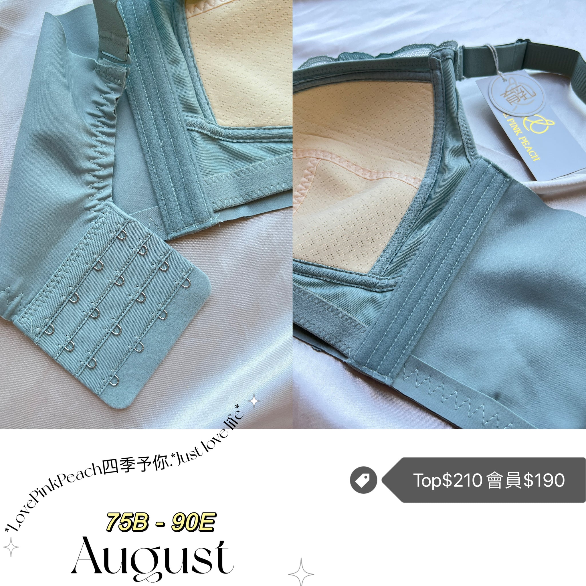 《 August 》乳膠薄杯顯瘦 無鋼圈 防乳腺阻塞 高包覆度深谷集中 矯型套裝