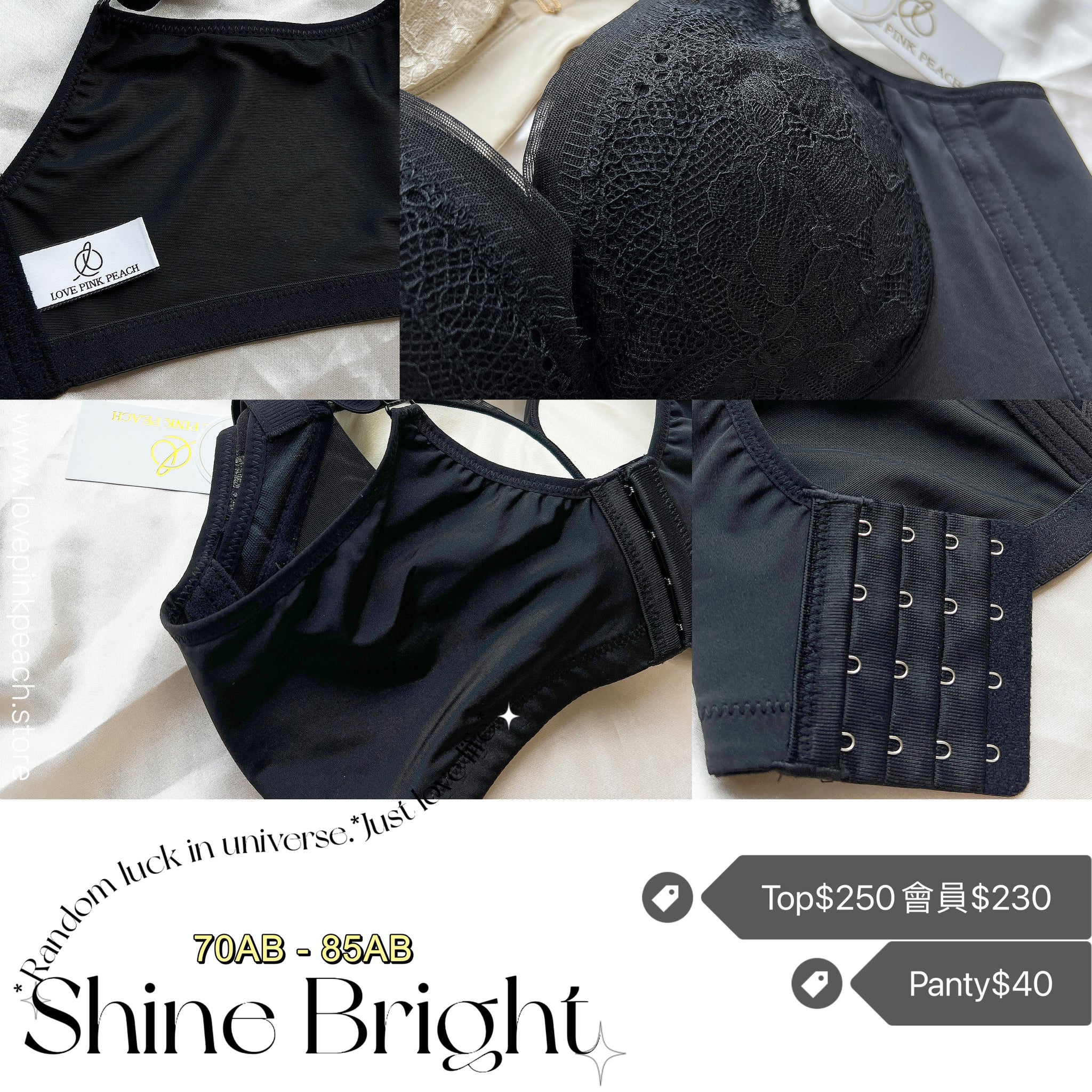 《 Shine Bright》曲線空氣植物棉杯 無鋼圈 防乳腺阻塞  高包覆度深谷集中  矯型套裝