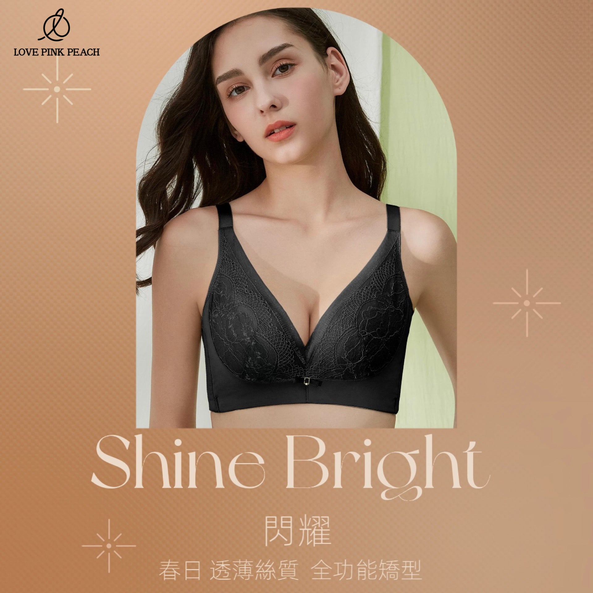 《 Shine Bright》曲線空氣植物棉杯 無鋼圈 防乳腺阻塞  高包覆度深谷集中  矯型套裝