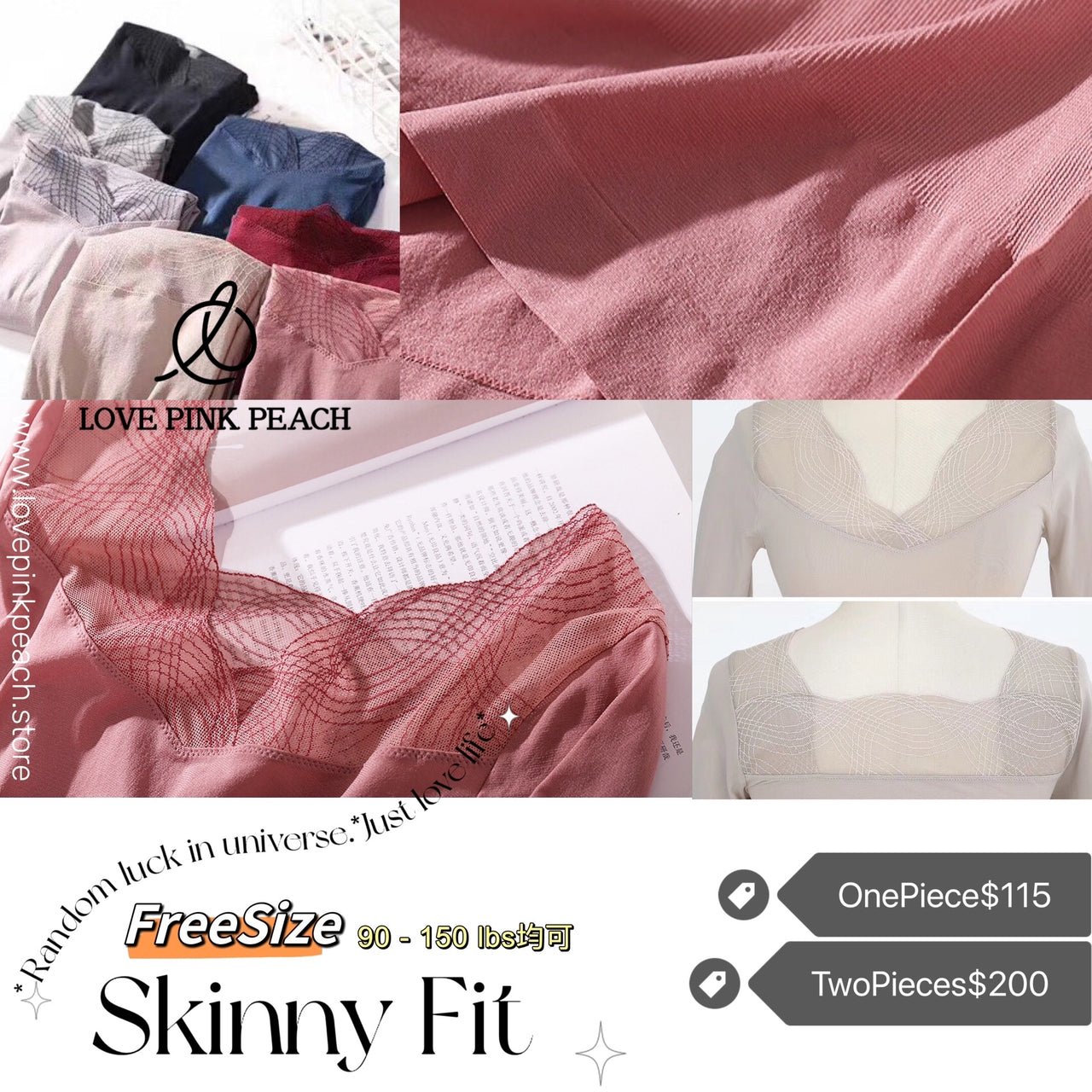 《 SkinnyFit 》保暖打底衫 #發冷星人 必備 顯瘦薄款超靚打底衫